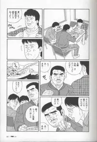 [Gengoroh Tagame] Pride VOL.1