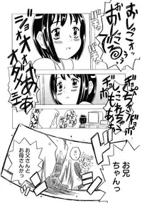 Soul of Lolita Complex [Loli Spirits 04]