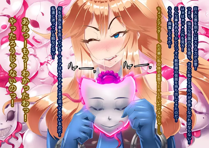 Anatolia vs Knights of Splendor _ End Part