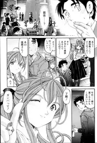 Monthly Vitaman 2013-03