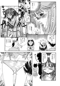 [Persona] Aijuu Keikaku (Slave Trap)