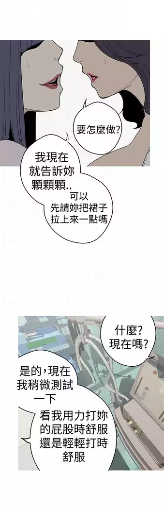 女神狩猎 第1~40話 中文 Rsiky