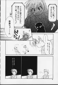 [Ditama Bow] Kibun Kibun 2