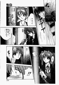 [Fukada Takushi] Shake Down!!