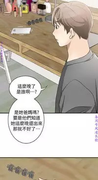 我要搶走她1-7【中文】