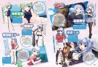 Dengeki Moeoh 2017-10 [Digital]