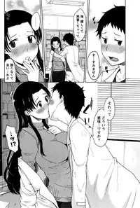 Monthly Vitaman 2016-06