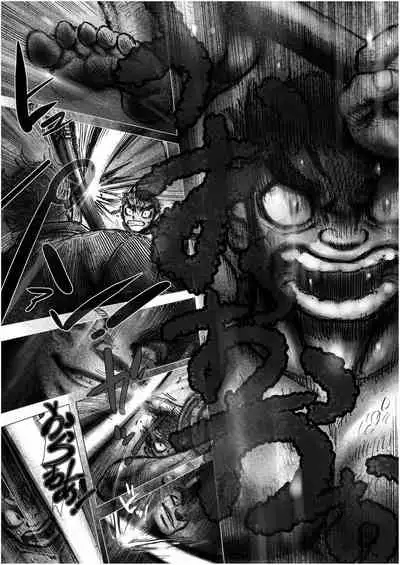 Katsuo x Kendo x Tsuba Seriai