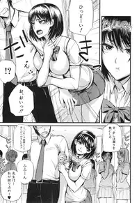 COMIC Shingeki 2015-02