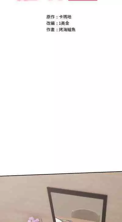 King of hypnotist in Isekai (01-08)-chinese