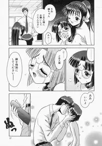 [Tomohara Michiya] Engage Ring