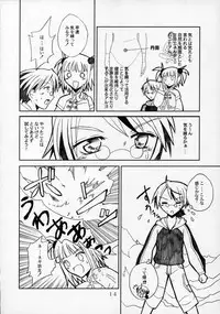 (C68) [Lala Studio (Ayase Shinomu)] Magical!! Rasuteru!! (Mahou Sensei Negima!)