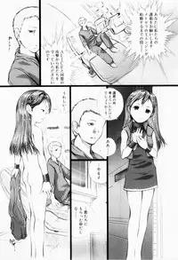 [Yamato Akira] Shoujo Shikou