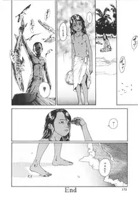 [Machida Hiraku] Anne Friends