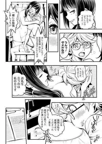 Action Pizazz 2024-07