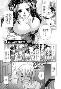 [Nikusyo] Sweet Honey