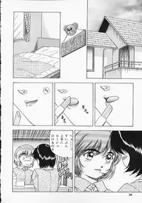 [Anthology] Oshiri Purin