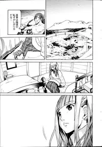 Action Pizazz Kiwami 2014-03