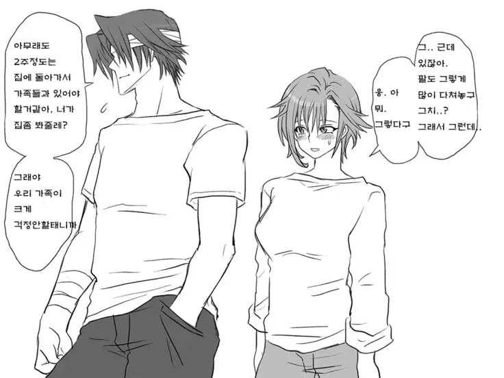 Seitenkango. Shinyuu to Ch. 6-11