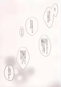 (Love Song ☆ Lesson♪ Osaka) [PNO. (saki)] REVE (Uta no Prince-sama)