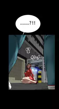 [Mojo] My Wives Ch.1-32 (English) (Ongoing)