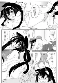 (C81) [Angel☆Tear (Togo)] Uchi no!? Azunyan. (K-ON!)