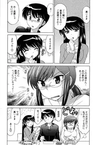 [Kotono Wakako] Colorful Commune Vol.3