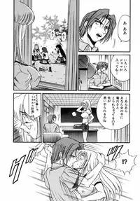 [Distance] Michael Keikaku 2