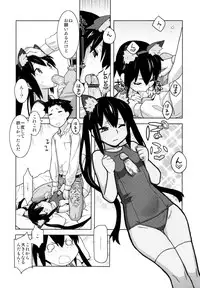 (C79) [Kacchuu Musume] Ama-Shoku! 2 (K-ON!)