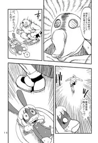 [Tomason (Various)] C.C.Girl [Digital]