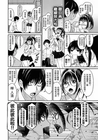 [Ryoh-zoh] Rarefure Ch. 1-9 [Chinese] [粵語]