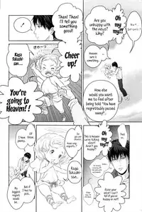 [Ootsuka Reika] Dorori-chu [English]