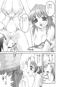 (C64) [Anorak Post (Akiyoshi Yoshiaki)] Omae Mone! (Yumeria)