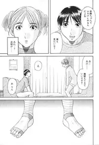 [Kawamori Misaki] Gokuraku Ladies Kindan Hen | Paradise Ladies Vol. 1