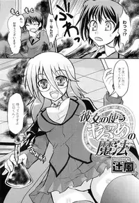 COMIC Megastore-H 2010-07