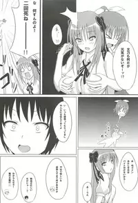 [shakestyle (ShAKe)] Guilty Cats 2 (Mayoi Neko Overrun!)