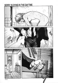 [Kasukabe Hazime] A BAND APART