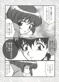 [Anthology] Love Chara Zensho 1 (Various)