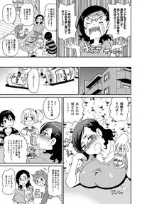 [John K. Pe-ta] Wakuwaku Monzetsu Maison