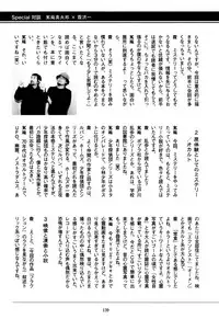 [Kago Shintarou] Fraction