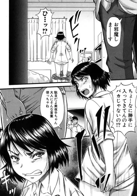 COMIC MILF 2017-06 Vol. 36