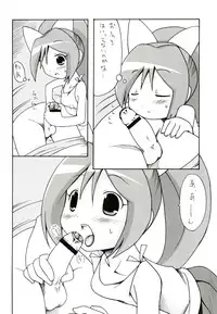 (C65) [Takatobiya (Haba Hirokazu)] M:I-O (Omoikkiri Kagaku Adventure Sou Nanda!)