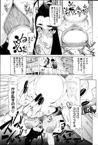 COMIC HOTMiLK 2013-10