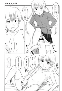 (C73) [Haman Machi Jiputo (Naoshi Onizuka)] Aah! Shikararetai -Soushuuhen- (Hayate no Gotoku)
