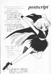 (C53) [CUT A DASH!!, Kanmido (Various)] Shuffle (Various)