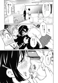 [Aizome Goro] kikka ryoran