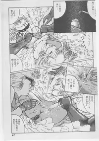 [Dirty Matsumoto] Onna Kyoushi Chika Choukyou