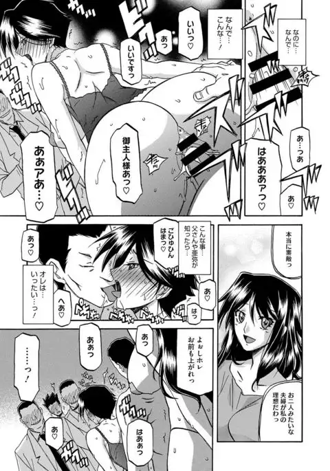 COMIC Megastore DEEP Vol. 4