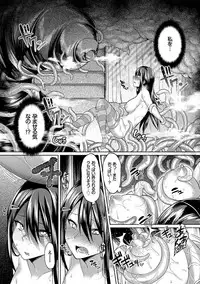 [7zu7] Ishukan Orgasm [Digital]