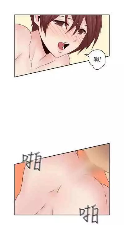 H校园 ch.57-67[chinese]